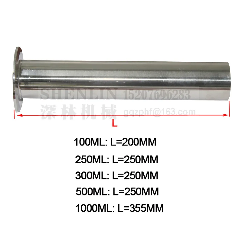 Поршневой наполнитель SHENLIN поршневой цилиндр из нержавеющей стали для