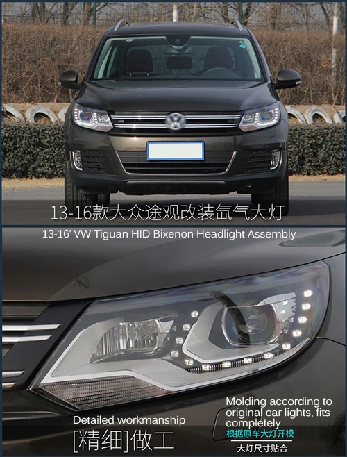 1 комплект HID Hi/Lo балки биксеноновые фары в сборе для Volkswagen VW Tiguan 2012- 'Автомобиль Стайлинг, Plug& Play