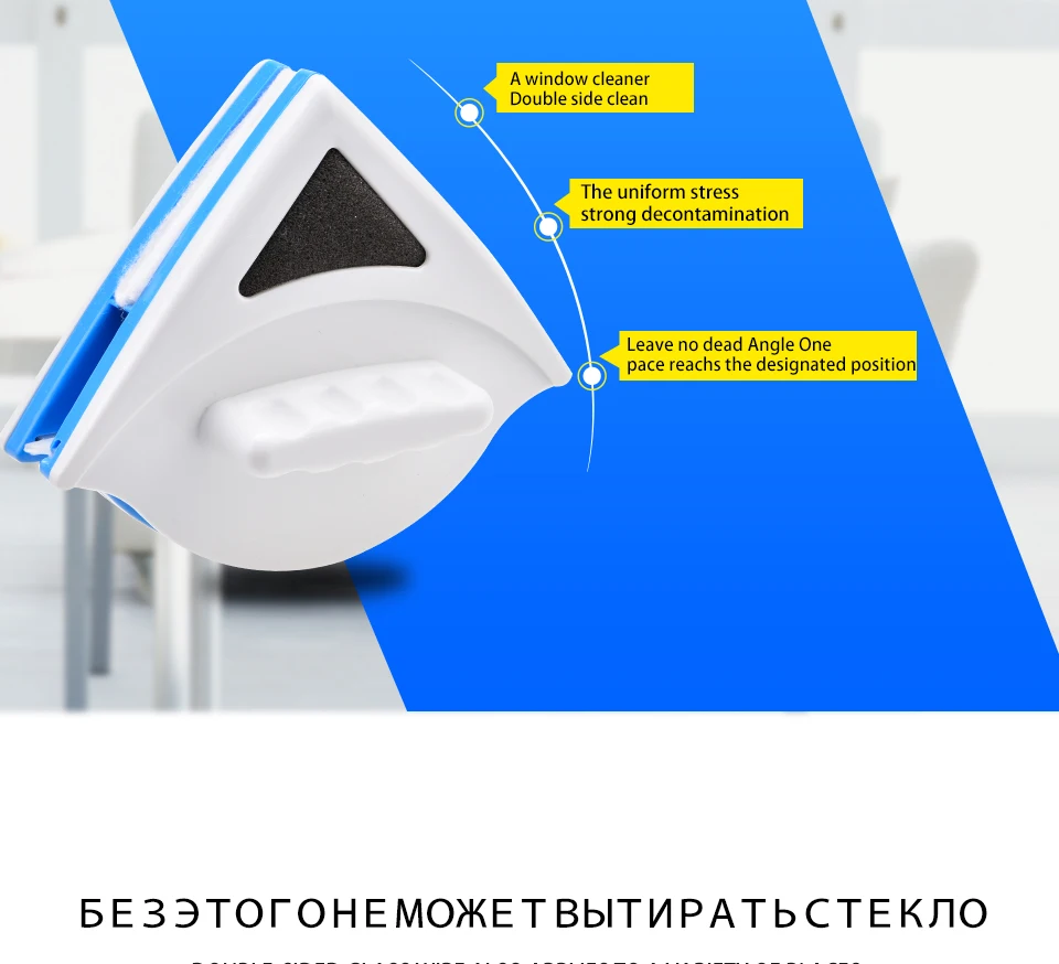 Новая двухсторонняя Магнитная щетка для чистки стекол, Магнитная Щетка для дома, инструменты для очистки поверхности стеклоочистителя 3-8 мм/5-12 мм/14-24 мм A