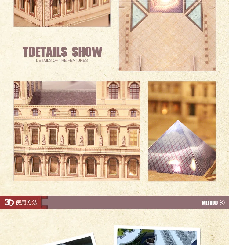 Louvre Museum Building Model 3D Paper Jigsaw Puzzles Kits Children DIY Toys Gifts World Famous Construction Model Building Kits