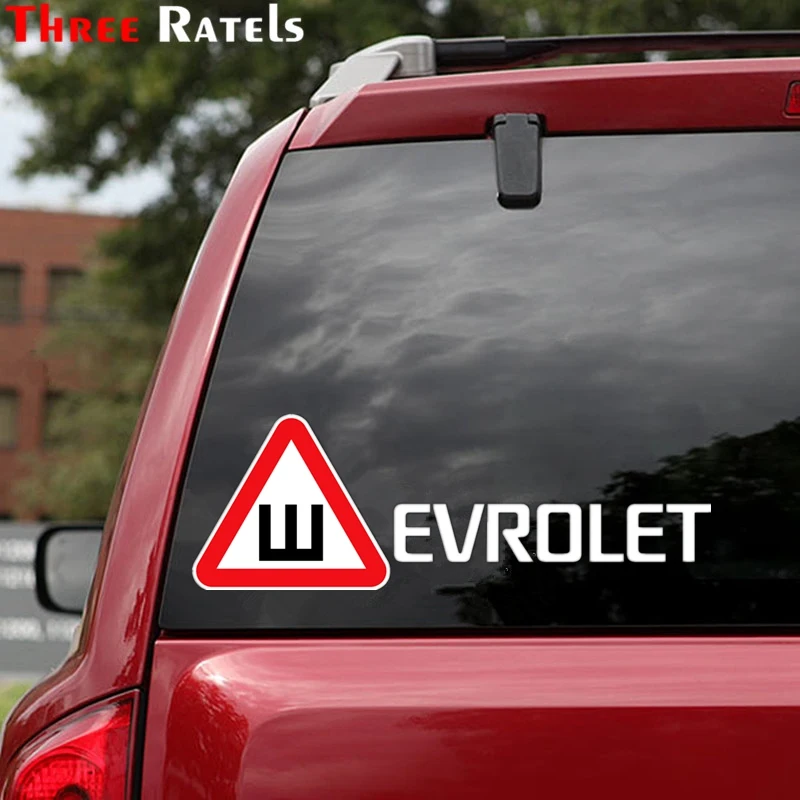 Three Ratels TZ-1043 18.5*54.5см 1-2шт прикольные виниловые наклейки на авто for chevrolet для шевроле знак ш шипы по госту наклейки на машину наклейка для авто
