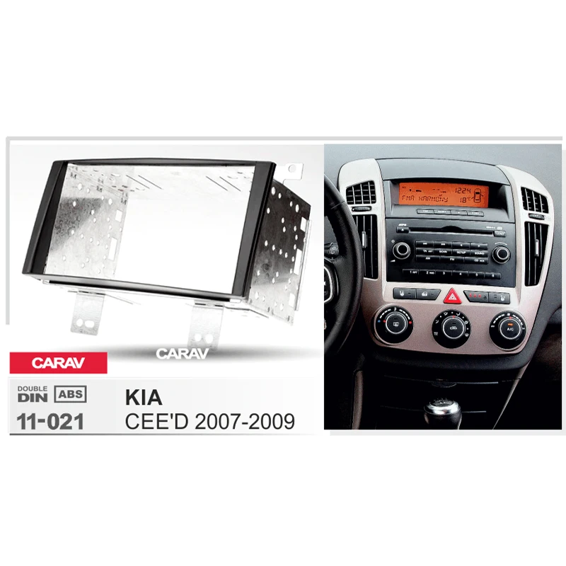 Двойная Din панель для KIA CEE'D 2007 2009 радио DVD стереопанель монтаж приборной панели