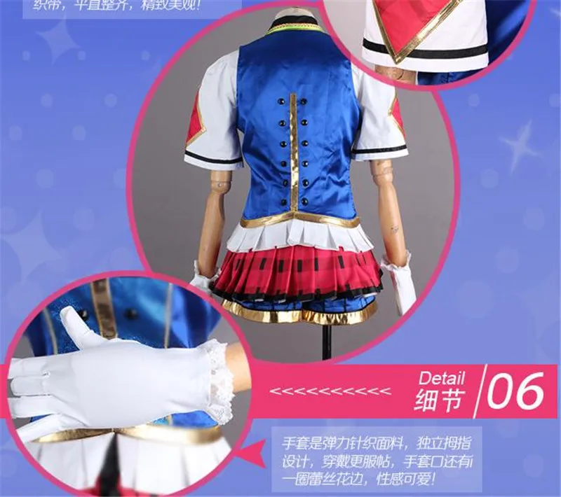 Карнавальный костюм японского аниме Lovelive Sunshine Aqours Happy/вечерние костюмы для