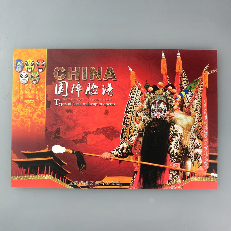 ShaoFu Пекинская опера металлические закладки карточная бумага Bookmarks для школьных