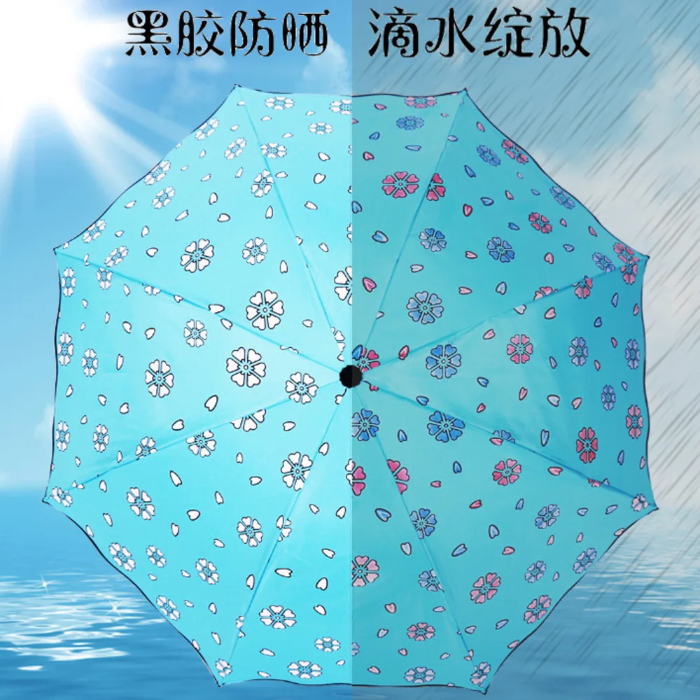 Магия моды три складной прямые УФ ВС дождь Stick пляж кружева автоматический зонт