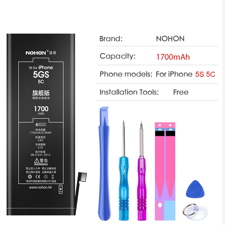 For 5S 5C 1700mAh Высокая емкость NOHON батарея для Apple iPhone 6 S 6 S 5 5S 5C 7 iPone iPhone5 iPhone6 iPhone5S iPhone6S iPhone7 сменные инструменты - Цвет: For 5S 5C 1700mAh
