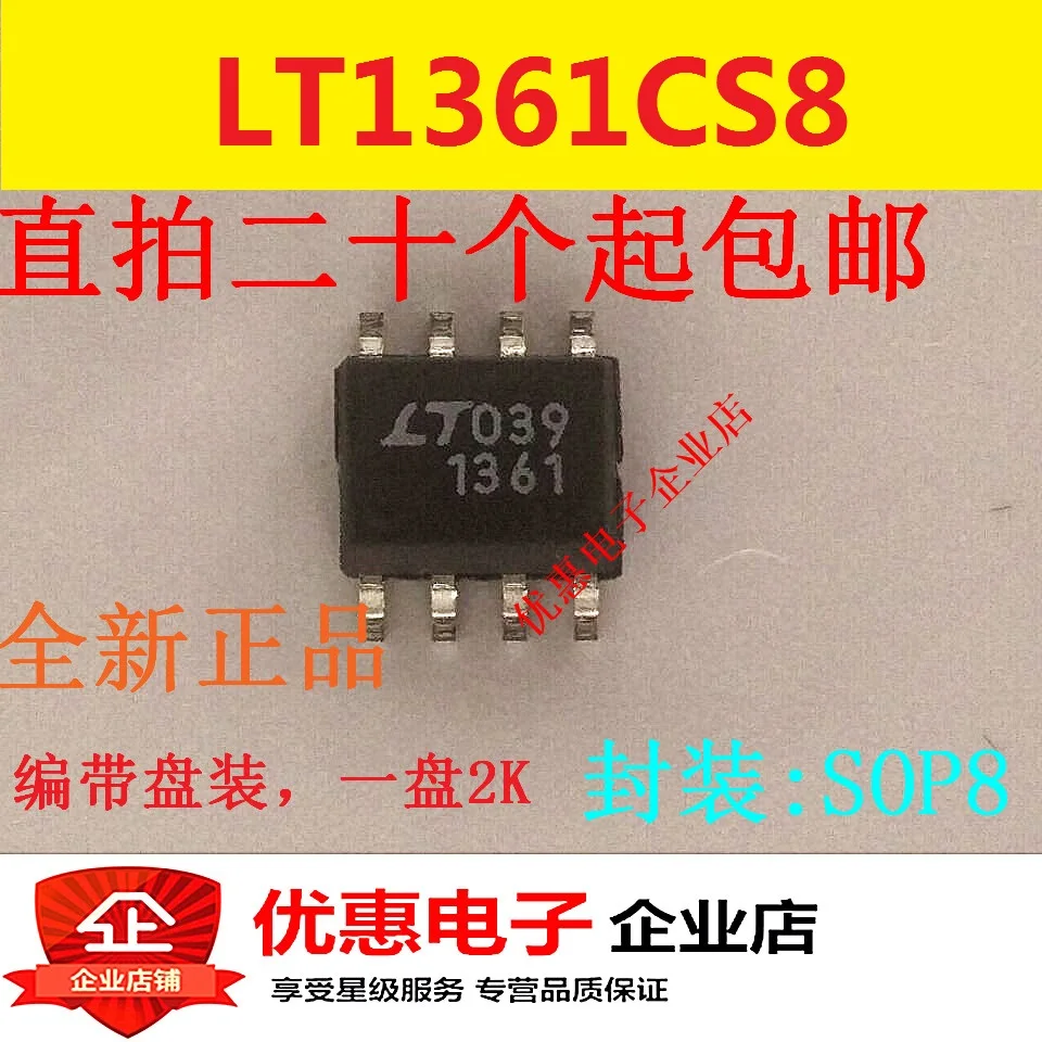 

10PCS LT1361CS8 SMD SOP8 new original