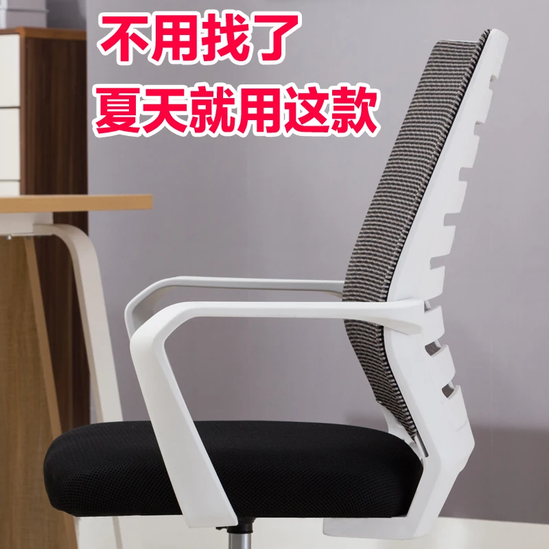 Офисное кресло со средней спинкой и поддержкой поясницы компьютерное
