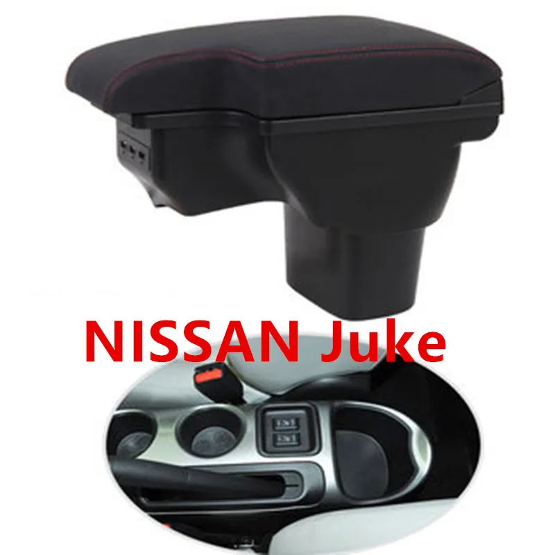 Для NISSAN Juke подлокотник коробка usb
