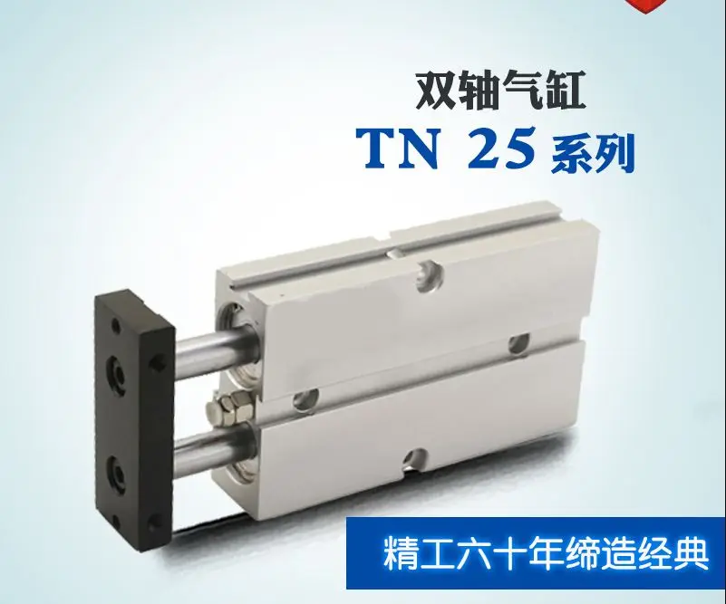 

TN TDA Double-Axle pneumatic Cylinder/Double-rod cylinder TN25-60 TN25-75 TN25-100 TN25-125 TN25-150