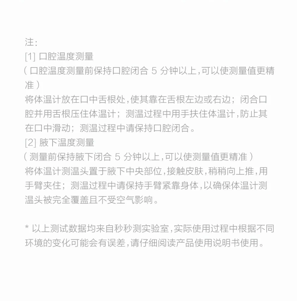 Цифровой термометр Xiaomi Miaomiaoce для детей и взрослых, цифровой ЖК-термометр для измерения температуры, тестирование