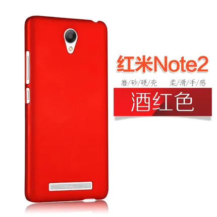 Xiaomi redmi note 2 Чехол пластиковый note2 | Мобильные телефоны и аксессуары