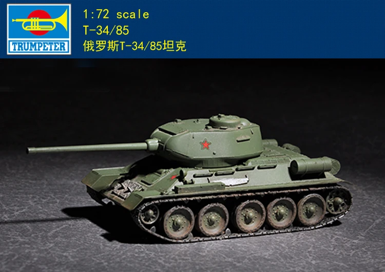Трубач 07167 1/72 русский T 34/85 военного танка Пластик модель комплект|Наборы для