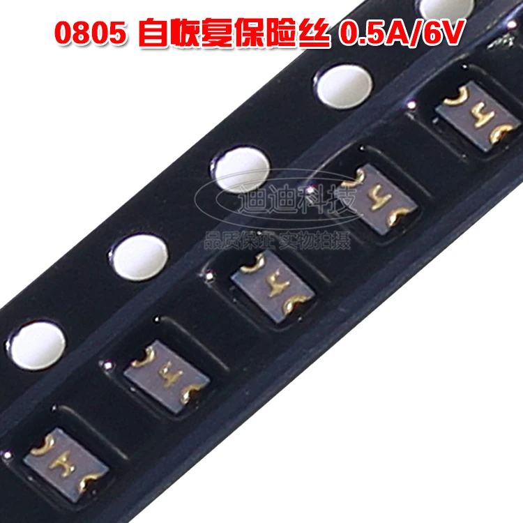 

0805 0.5A 6V patch self-recovery fuse 500mA MF-PSMF050X-2 fuse SMD