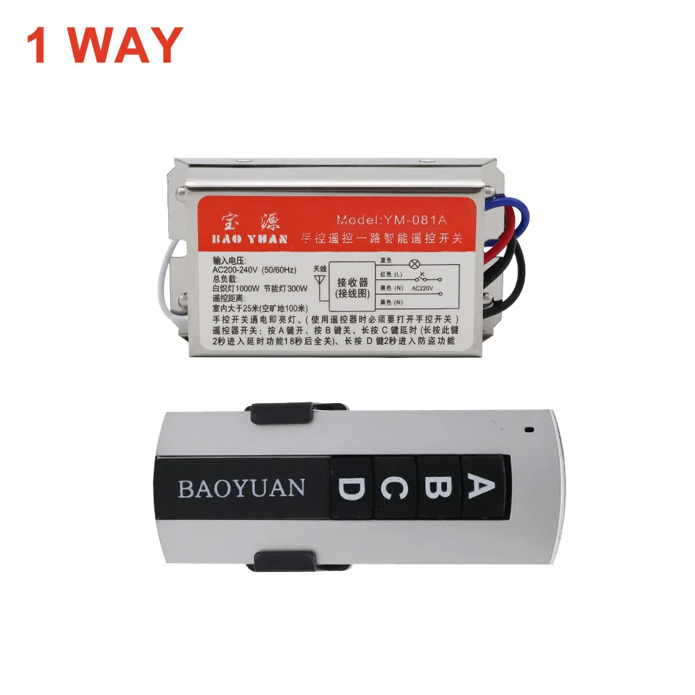 1 Way AC220V 4 способа 5 секций кристалл лампа пульт дистанционного управления Переключатель 1 способ 2 секции беспроводной пульт дистанционного управления с задержкой через стену - Цвет: 1 Way