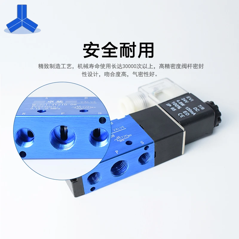 DC24V AC220V The Electromagnetic Valve Air Airtac Type 4V110-06 4V210-08 4V310-10 4V410-15 3V210-08 4R/4H-210/310 2V025 | Обустройство