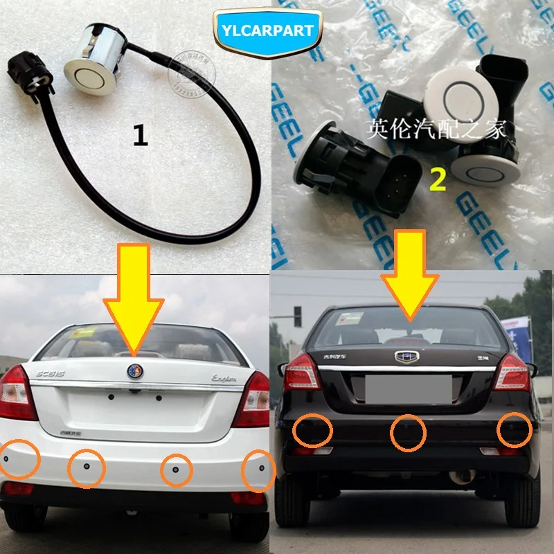 Для Geely GC6, SC6, GC7, автомобильный радар-датчик