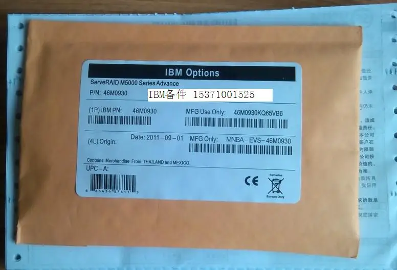 Адаптер raidstorage ServeRAID M5000 серия Расширенная функциональная клавиша (RAID 6 60