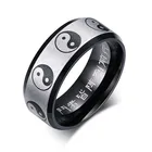 Мужское кольцо из нержавеющей стали 8 мм, черное свадебное кольцо с символом Инь-Янь