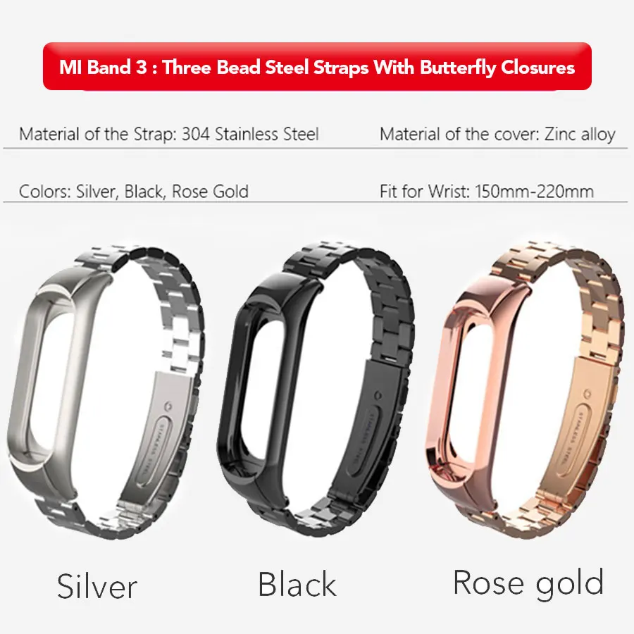 Браслет из нержавеющей стали для Mi Band 3 металлический Безвинтовой сменный
