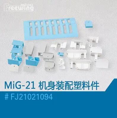 Пластиковые детали 3 для украшения фюзеляжа модели модель Mig 21 Mig21 80 мм edf|parts for|rc