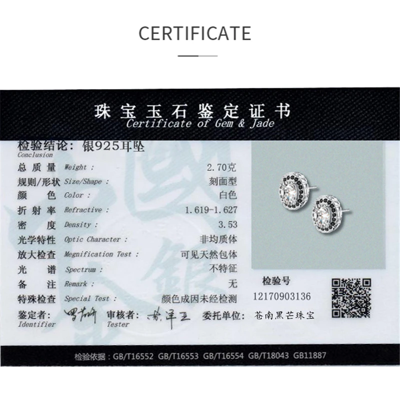 

[BLACK AWN] 925 Sterling Silver Jewelry Classic Black Spinel Wedding Earrings for Women Female Earrings Silver 925 Jewelry T136
