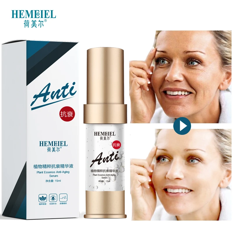 HEMEIEL Herbal Essences Антивозрастной уход за кожей лица Сыворотки природы растений глаз