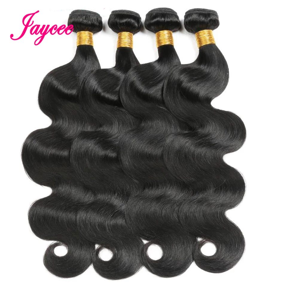 Дешевые пучки бразильские тела волна пучок s Remy человеческие волосы Weave Weft натуральный цвет 8-26 дюймов расширения Jaycee продукты