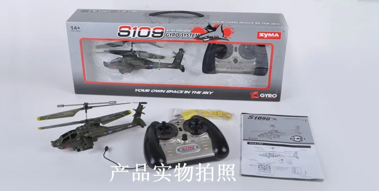 3.5 ch НОВЫЙ Сыма S109G Мини Инфракрасный Apache Акула S109 RC Крытый Вертолет P2 | Игрушки и