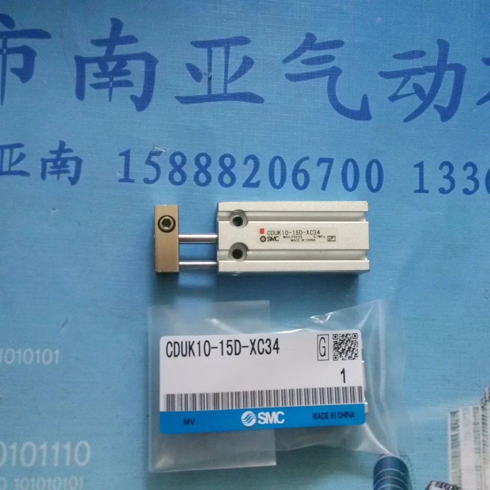 Цилиндр с свободным креплением для пневматических инструментов CDUK10-15D-XC34