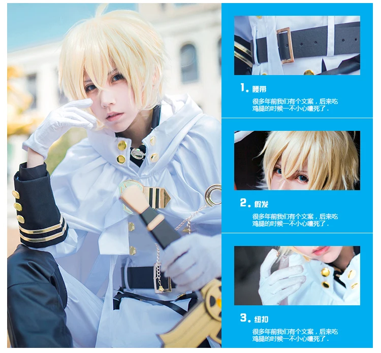 Горячая аниме Серафим конца косплей костюм Owari no Seraph Mikaela Hyakuya косплей костюм высокое качество парик Униформа полный комплект