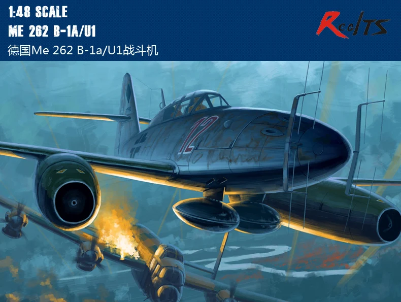 RealTS hobbyboss 80379 1/48 Пособия по немецкому языку Messerschmitt Me 262 B-1a/U1 истребитель Пластик модель хобби-Босс