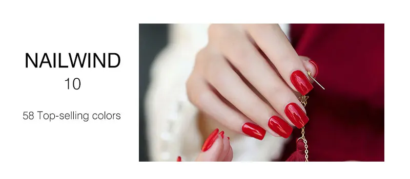 NAILWIND лак для ногтей 9,2 мл УФ цветной гель лак для ногтей акриловый гель Лаки резиновая основа для наращивания ногтей дизайн маникюра