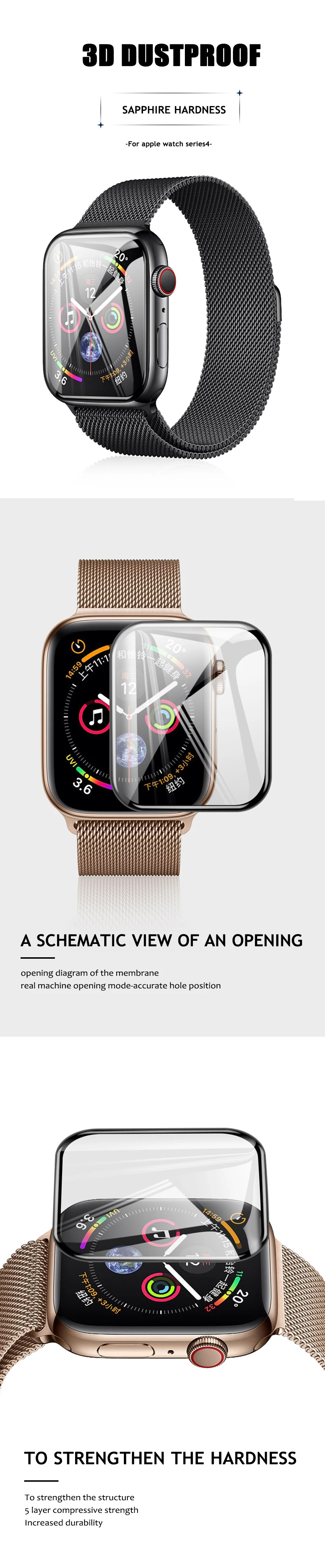 Wukong Закаленное стекло протектор экрана для Iwatch4 полное покрытие адсорбции края предотвратить взрыв высокой четкости Анти отпечатков пальцев