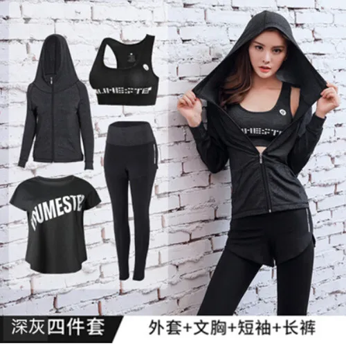 4 piece set 4 Большие размеры, женский спортивный комплект из 5 предметов, быстросохнущие штаны с высокой талией Для Йоги+ шорты+ футболка+ бюстгальтер+ пальто, одежда для фитнеса, тренажерного зала, комплекты для улицы 4XL - Цвет: 4 piece set 4