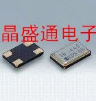 

8m 6035 passive patch 8MHZ 6*3.5 12m to 10m