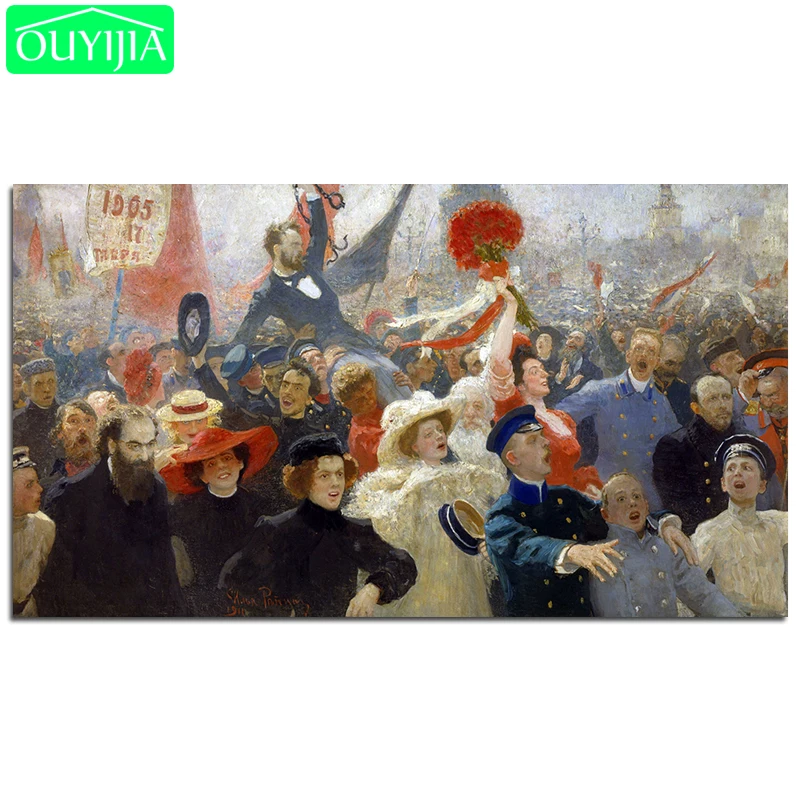 Демонстрация русского художника Ильи Репина 17 октября 1905 года алмазная живопись