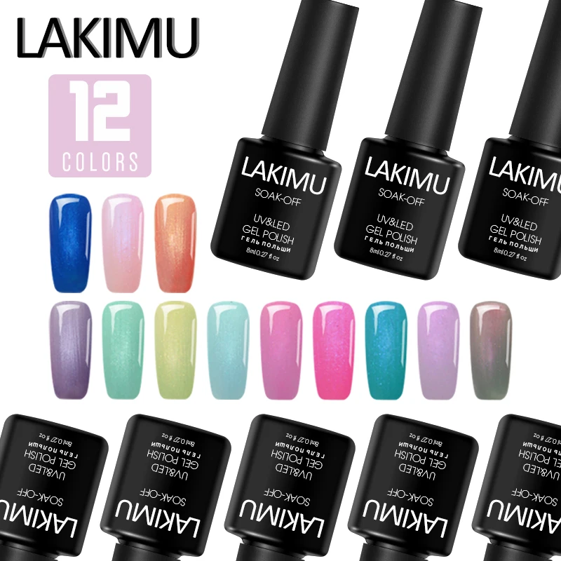 LAKIMU Блестящий корпус Гель-лак для ногтей замочить от маникюра серии длительный