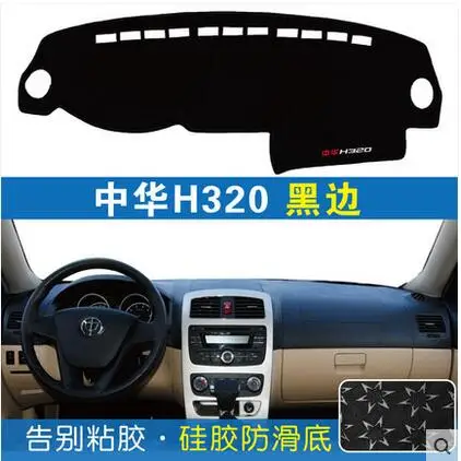 Для системы приборов brilliance h230 h330 h530system Настольный коврик отражающий светильник