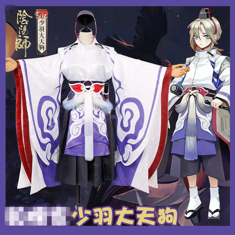 Onmyoji Косплей SSR Young OoTengu косплей костюм комплект кимоно на Хэллоуин для