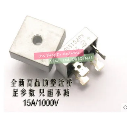 Мостовой выпрямитель KBPC1510 KBPC 1510 15A 1000V 10 шт.|bridge rectifier|rectifier bridge |