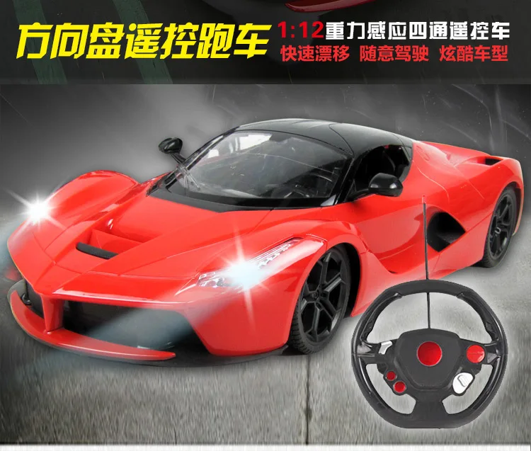 1:12 Rc Дрифт автомобиль супер гоночный автомобиль игрушки для детей машина на радиоуправлении радиоуправляемые машины радиоуправляемые игрушки