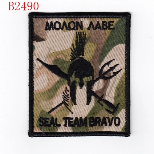 DEVGRU NSWDG SEAL TEAM BRAVO Sparta Morale Embroidery patch | Дом и сад
