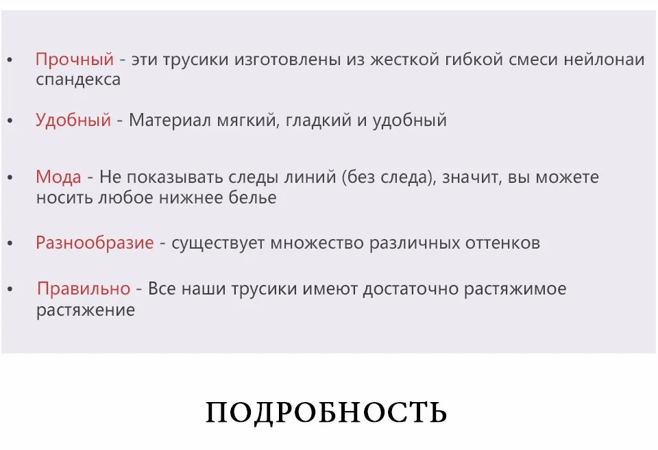 Бесшовные трусы Трусики для женщин Бесшовные Трусики для женщин для Для женщин Нижнее Бельё для девочек Симпатичные удобные бикини дамы невидимый Traceless трусики Обувь для девочек сексуальное женское белье