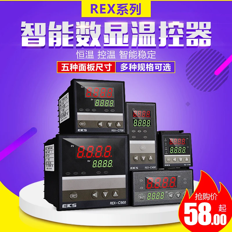 REX-C100 400700900 интеллектуальный цифровой дисплей регулятор температуры PID контроль |