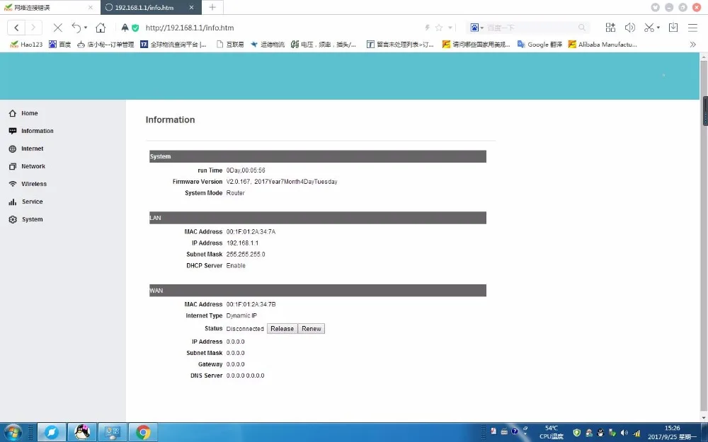 KuWFi Wifi роутер 300 Мбит/с беспроводной Wifi ретранслятор беспроводной удлинитель 2,4 ГГц умный Wifi роутер MT7628KN чипсет с антенной 2 шт