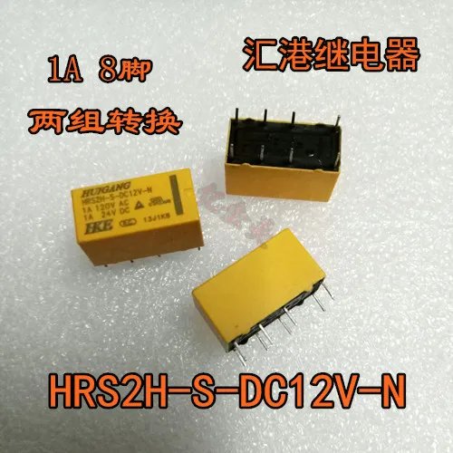 

5 шт. HRS2H-S-DC12V-N реле 1A 8-контактный Двухкнопочный 12VDC
