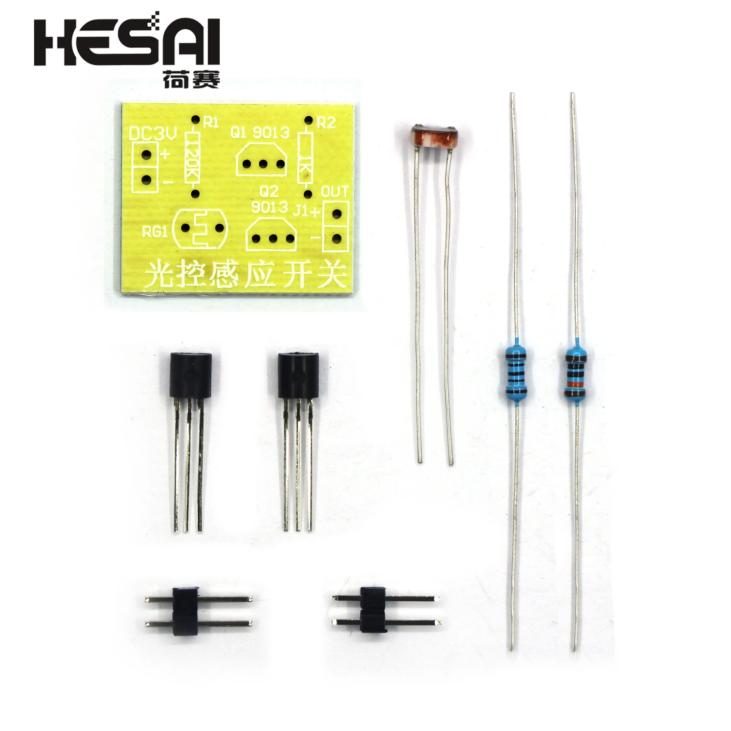 DIY Kit светильник Датчик управления набор переключателей светочувствительный индукционный переключатель наборы DIY Электронный Обучающий набор интегральной схемы