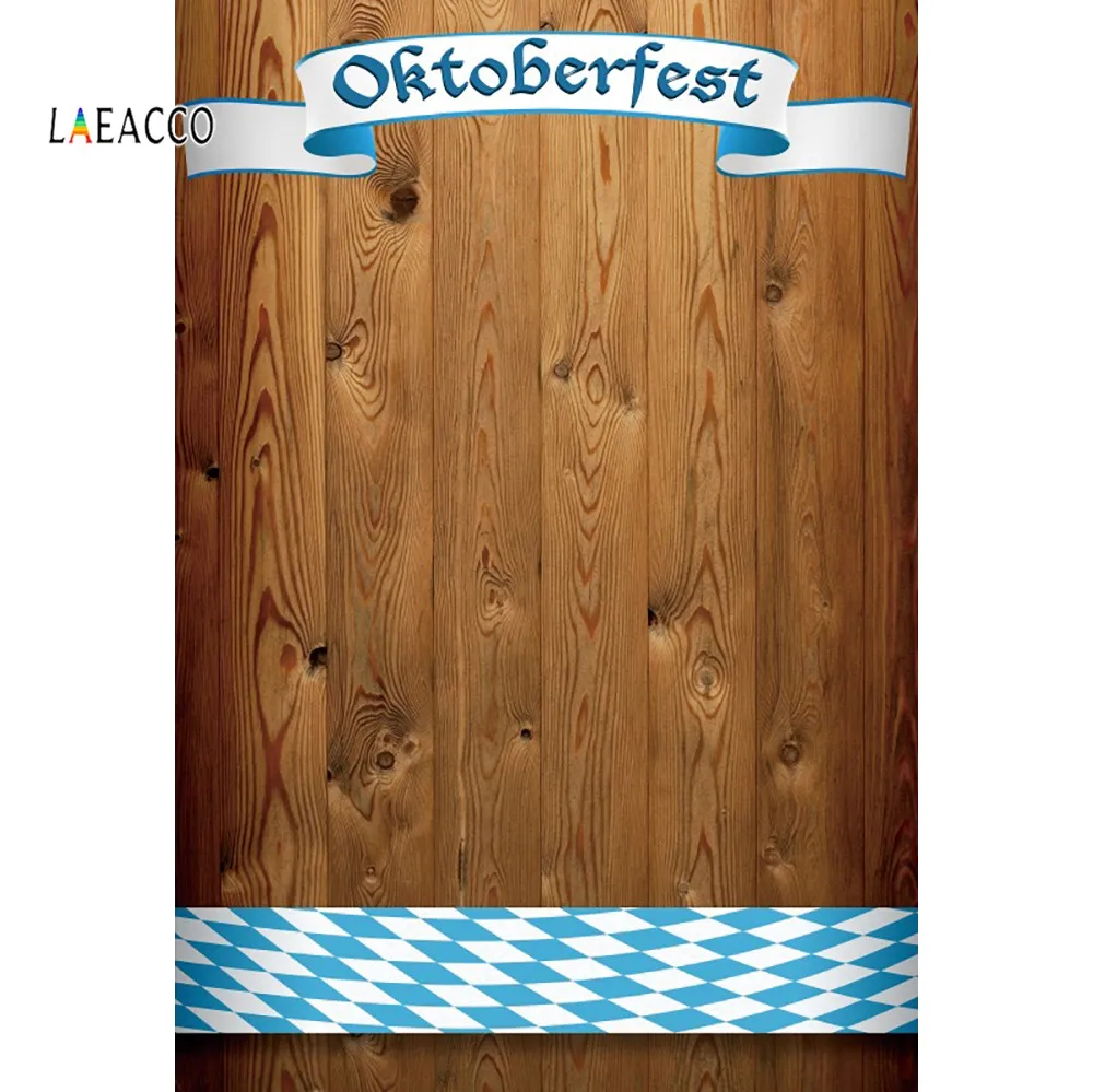 Фоны для фотографирования с изображением Мюнхена пиво oktoberfest праздники фон