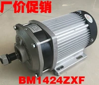 permanent magnet dc brushless motor bm1424zxf 1500w60v electric vehicle brushless center motor
